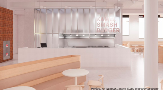 � �������� �������� ������� ������� ������� �������������� ��������� Kamel Smash Burger