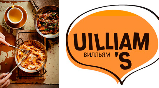 ������������ ��������� � Uilliam's