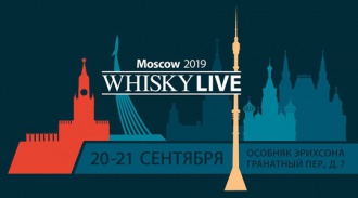  Whisky Live Moscow 2019