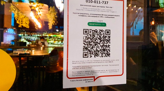    QR-   