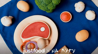    justfood       