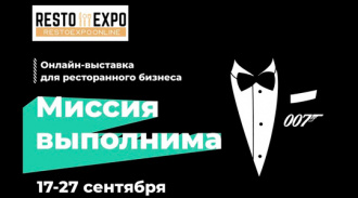     Resto Expo 17-27 :  