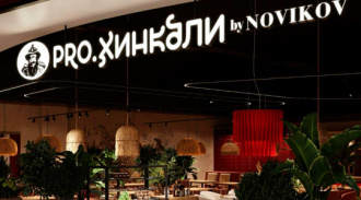  Pro. by Novikov       