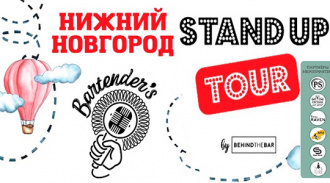 Bartenders Stand Up-