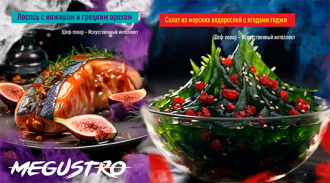    -     MEGUSTRO Chefs Challenge