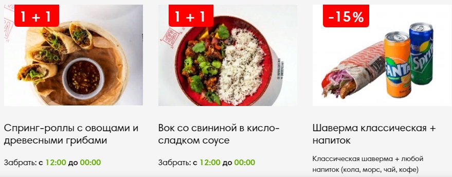 Eatme-RestoranNews-01.jpg