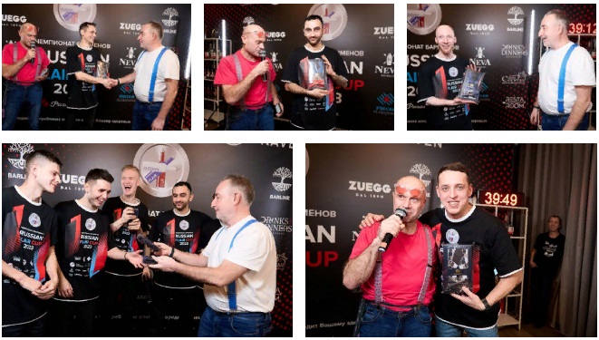 20-Russian Flair Cup 2023.jpg