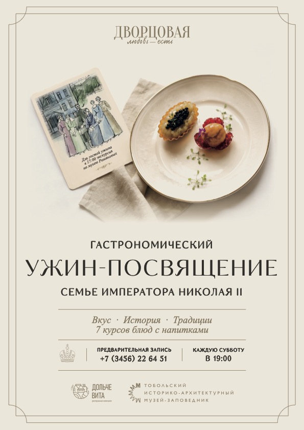 Афиша Дворцовая.jpg Афиша Дворцовая.jpg