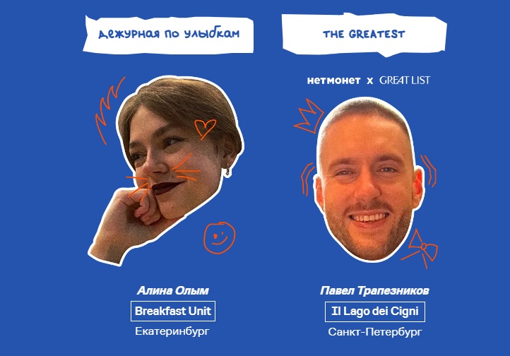 Нетмонет-02.jpg Нетмонет-02.jpg