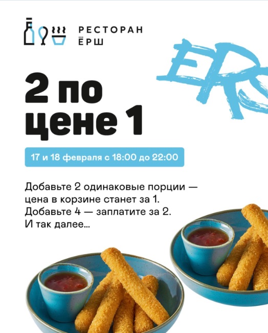 RestoranNews_Image_1.jpeg