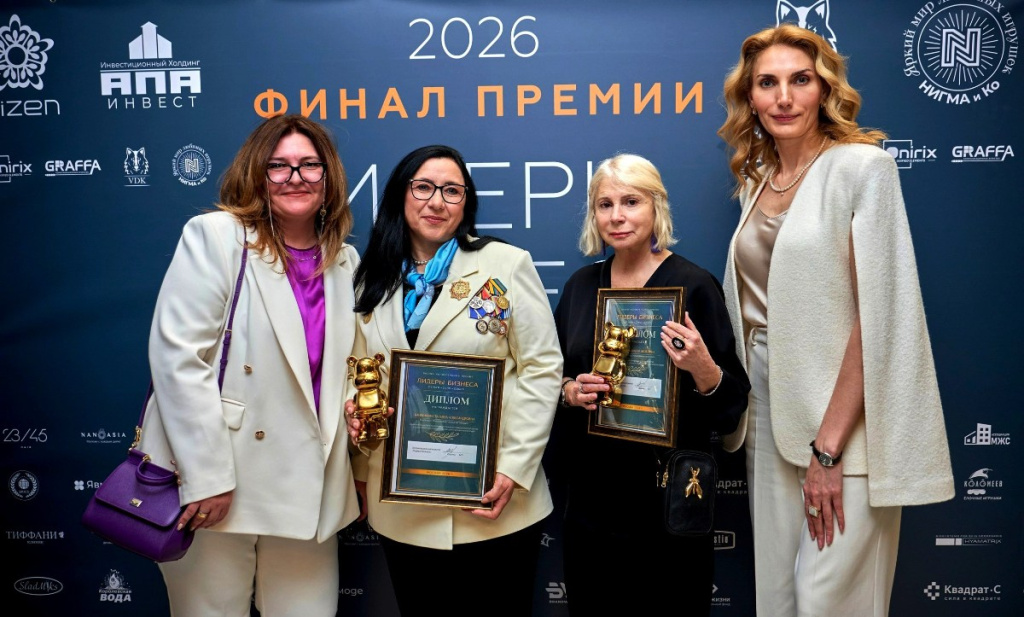 Наталья Журавлева Татьяна Банникова Фаина Захарова Светлана Захарова.jpg Наталья Журавлева Татьяна Банникова Фаина Захарова Светлана Захарова.jpg