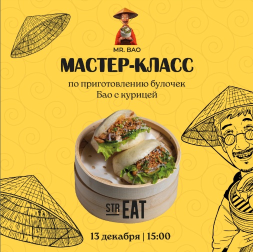 Mr. Bao -01.jpg