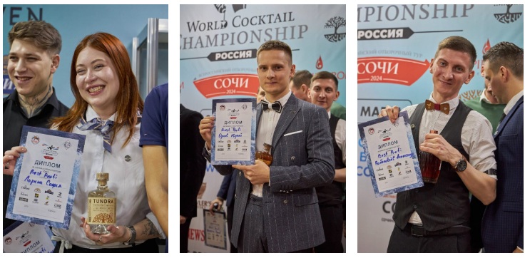 24-Отборочный_ЮФО_БАР_WCC24.jpg 24-Отборочный_ЮФО_БАР_WCC24.jpg