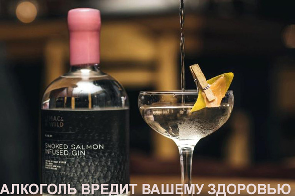 Smoked-Salmon-Infused-Mac-&-Wild-Gin-03.jpg