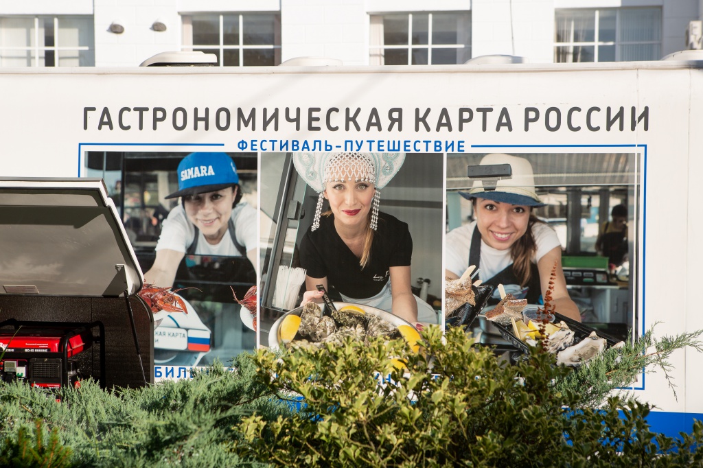 Gastromaprussia-001.jpg Gastromaprussia-001.jpg
