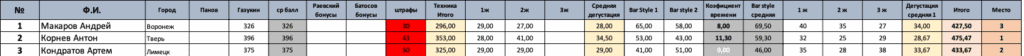 image-2-1024x56.png