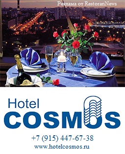 RestoranNews-Kosmos-255-2.jpg