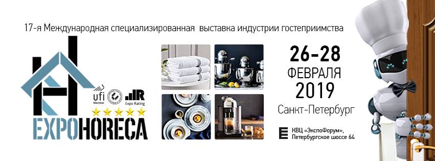 RestoranNews-EkspoHoreCa-SPB-02.jpg