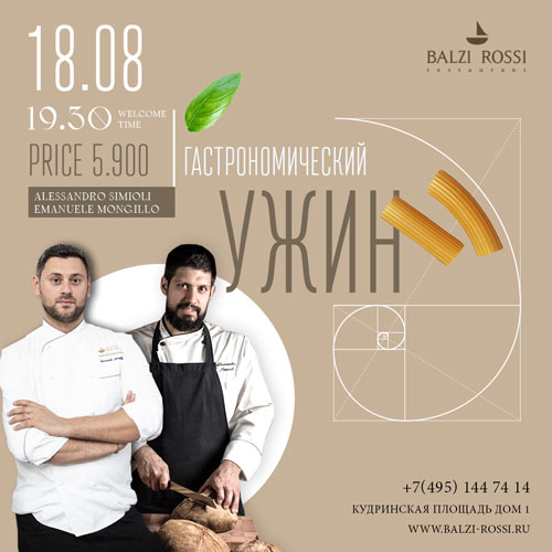 Balzi-Rossi.jpg