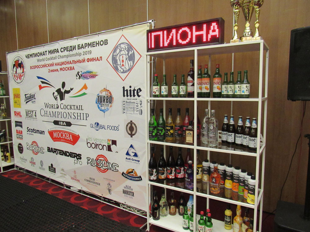 Russia-WCC-2019-sponsor-05.jpg