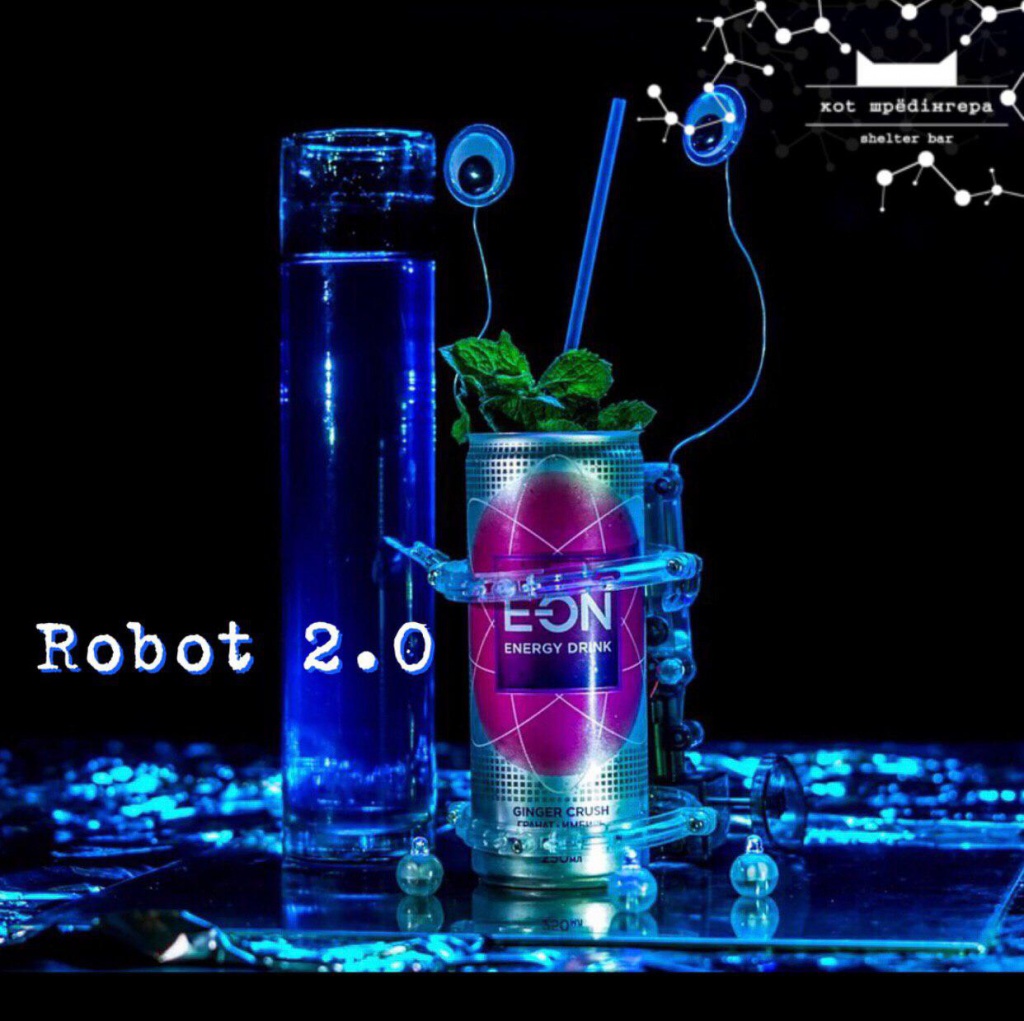 Robot_20.jpg