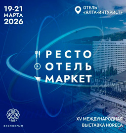RestoranNews-РестоОтельМаркет-баннер.jpg