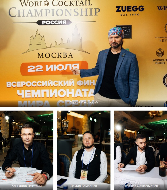 01-WCC2024.jpg