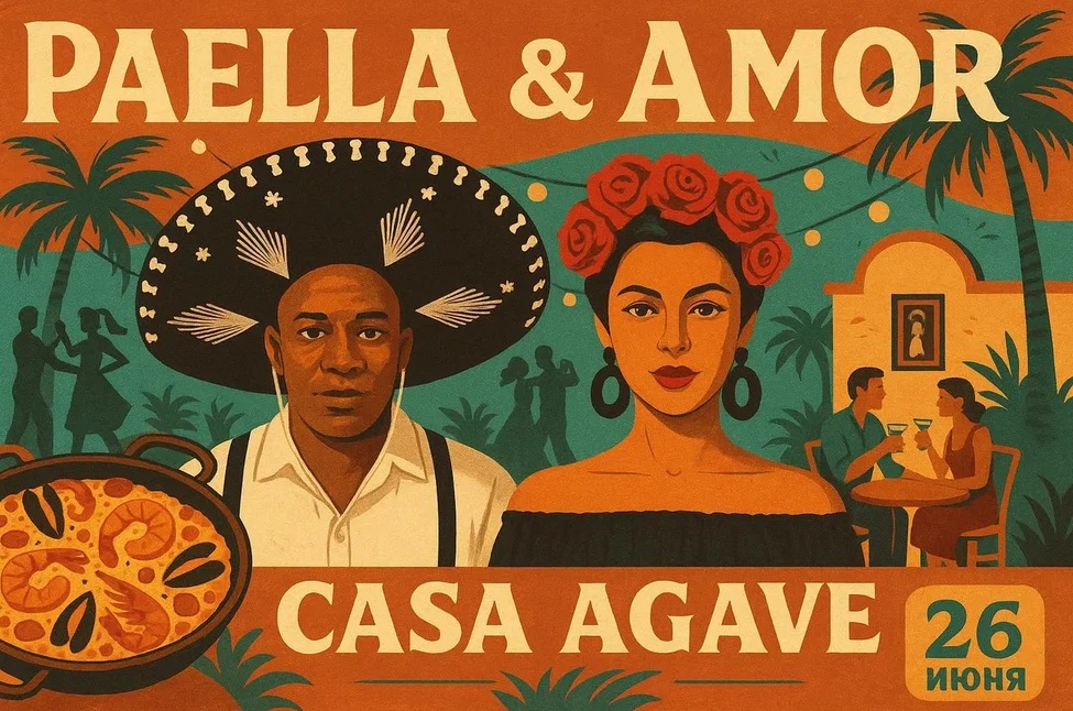 Casa Agave - 01.jpg Casa Agave - 01.jpg