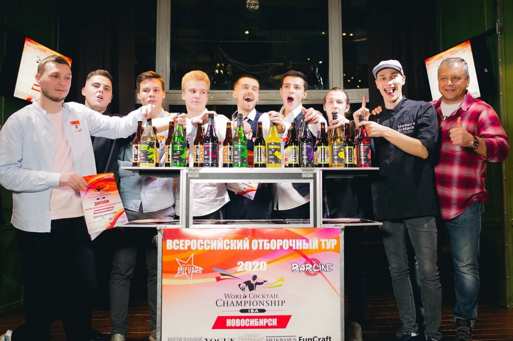 Restoran_News-Чемпионат_Барменов-Новосибирск-01.jpg Restoran_News-Чемпионат_Барменов-Новосибирск-01.jpg