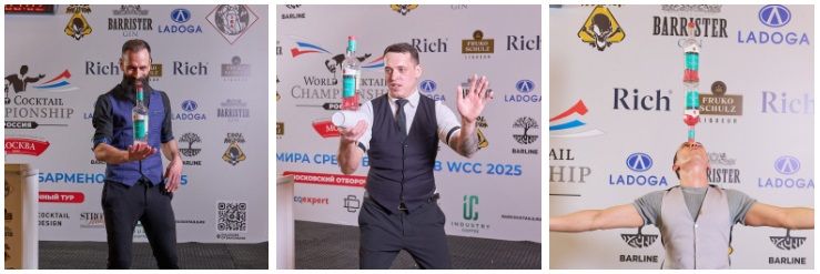 26-Москва_WCC2025.jpg