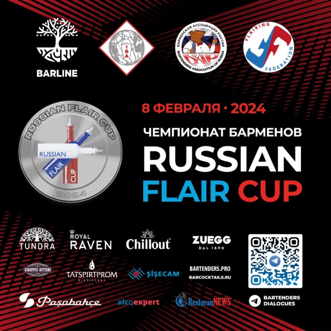 RN-Russian-Flair-Cup-2024.jpg