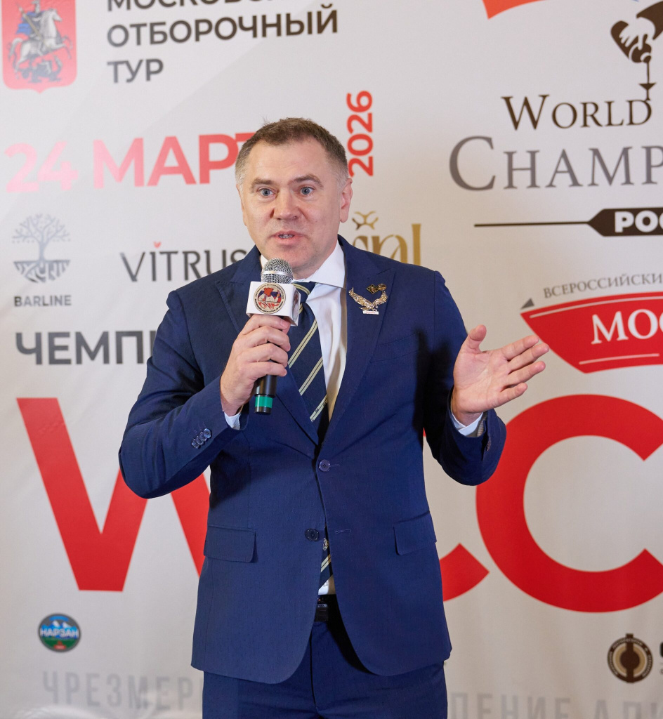 02-Московский отборочный-2026.jpg 02-Московский отборочный-2026.jpg