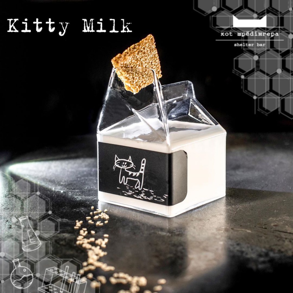 Kitty Milk.jpg