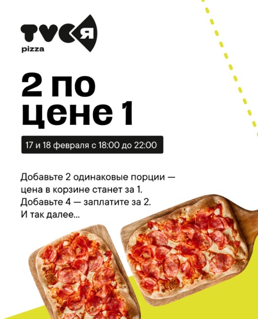 RestoranNews_Image_2.jpeg