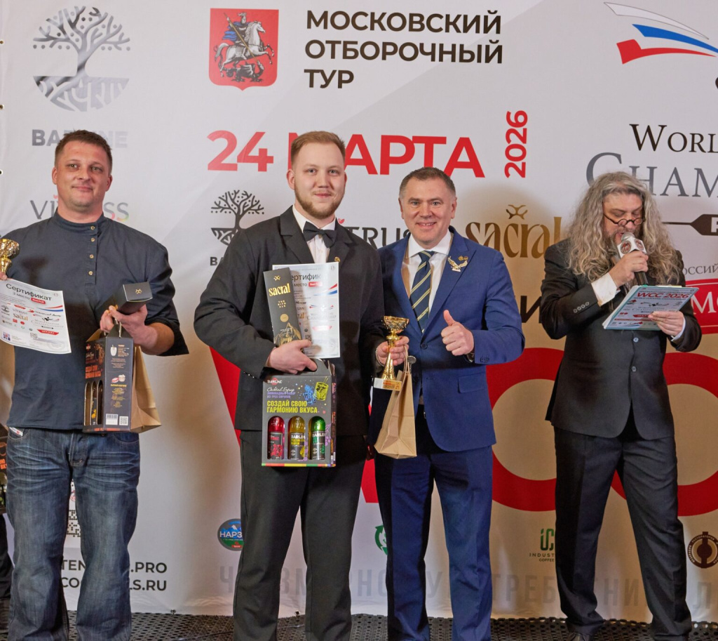 18-Московский отборочный-2026.jpg 18-Московский отборочный-2026.jpg