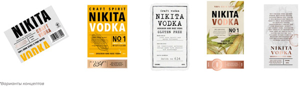 Nikita_Vodka-01.jpg