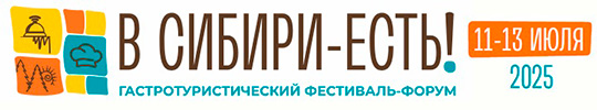 В-Сибири-есть_Баннер.jpg