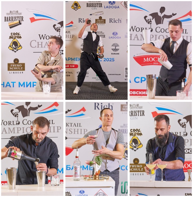 13-Москва_WCC2025.jpg