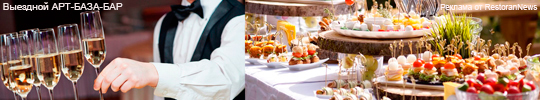 Baner-RestoranNews-Catering-540-100.jpg