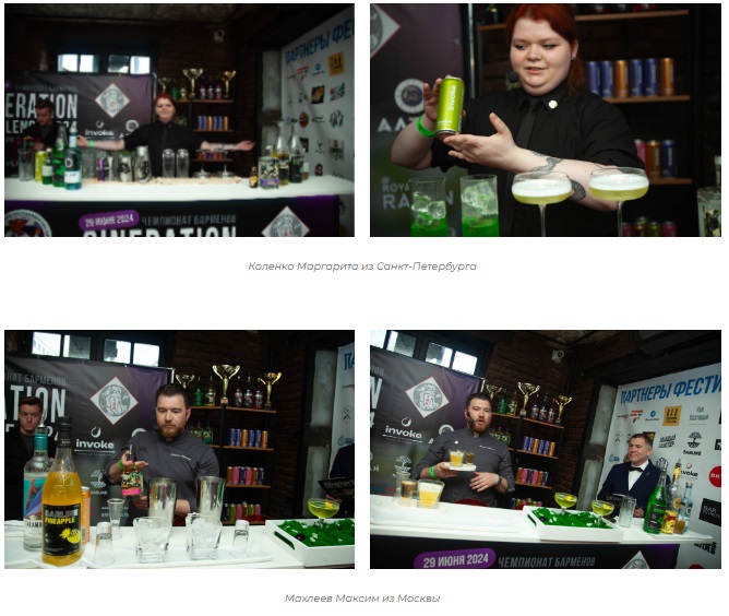22-Gineration Challenge 2024.jpg