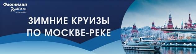 Рэдиссон Ройал-04.jpg Рэдиссон Ройал-04.jpg