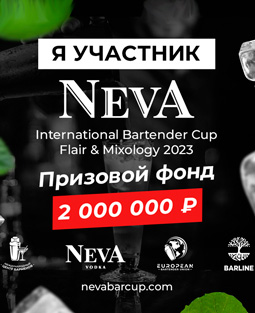 NEVA-International-Bartender-Cup-RestoranNews-Banner.jpg