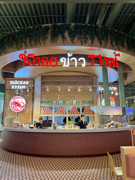 Khao-Thai.jpg