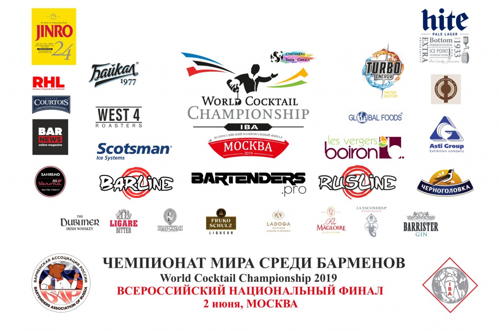 Afisha-Russia-wcc-2019.jpg